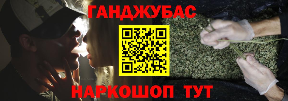 Каннабис сатива  Канабис Amnesia  Вход с VPN  Ханты-Мансийск 
